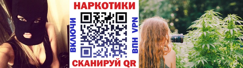 Наркошоп купить Альфа ПВП Героин ГАШ Марихуана Меф Каменка