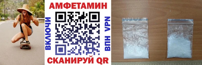 Купить где  Каменка  Amphetamine Розовый 