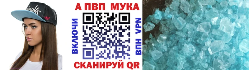 Alfa_PVP кристаллы  Купить где  Каменка 