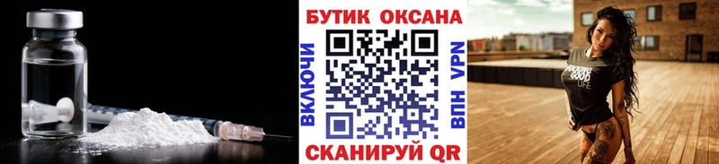 Бутират бутандиол  Купить закладки  Каменка 