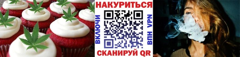 Купить закладки  Каменка  Cannafood марихуана 