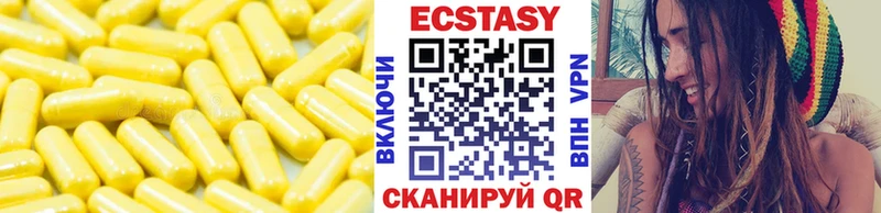 Ecstasy mix  Купить закладки  Каменка 