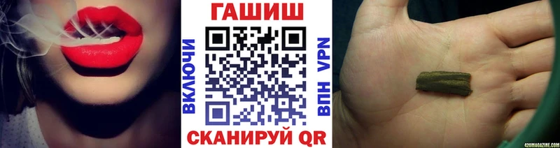 Гашиш VHQ  Купить  Каменка 