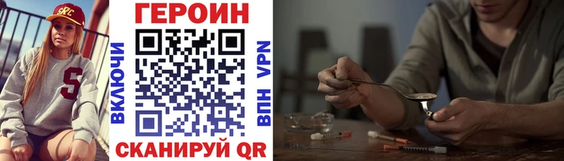 ГЕРОИН гречка  Купить  Каменка 