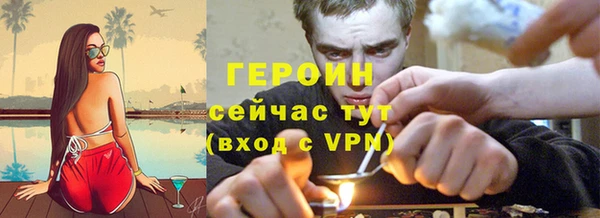 альфа пвп VHQ Кодинск