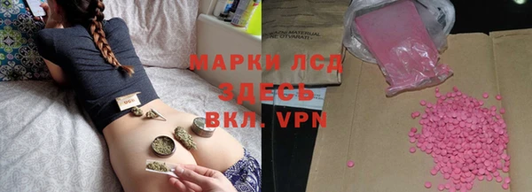 альфа пвп VHQ Кодинск