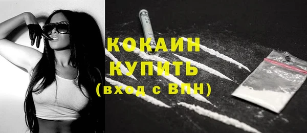 кокаин VHQ Козловка