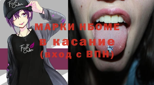 альфа пвп VHQ Кодинск