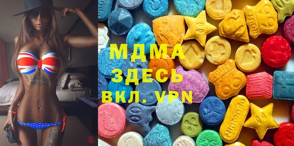 альфа пвп VHQ Кодинск