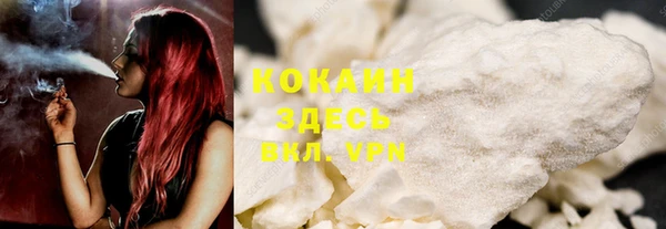 кокаин VHQ Козловка