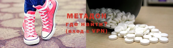 мяу мяу кристалл Корсаков