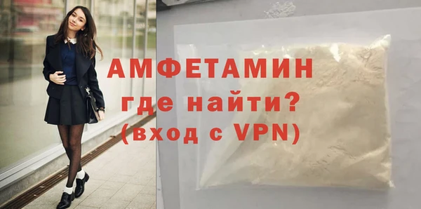 альфа пвп VHQ Кодинск