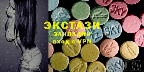 ПСИЛОЦИБИНОВЫЕ ГРИБЫ Козельск
