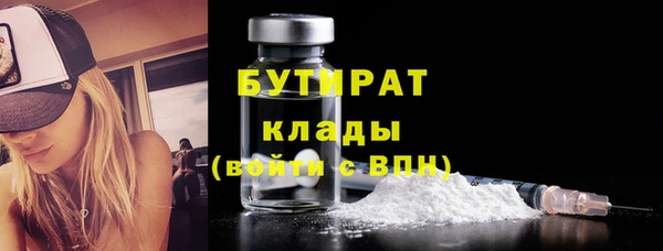 ПСИЛОЦИБИНОВЫЕ ГРИБЫ Козельск