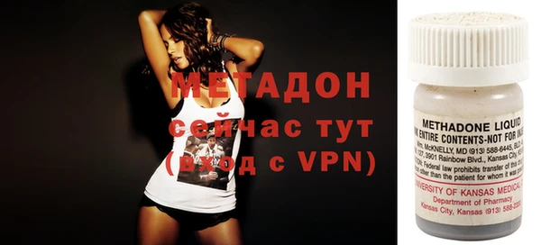 альфа пвп VHQ Кодинск