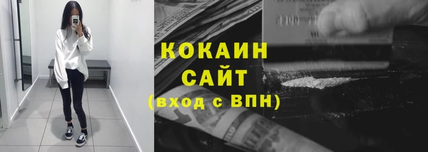 альфа пвп VHQ Кодинск