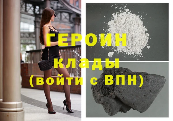 кокаин VHQ Козловка