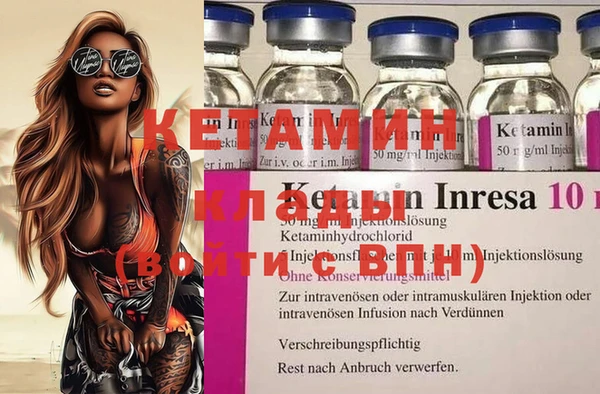 кокаин VHQ Козловка