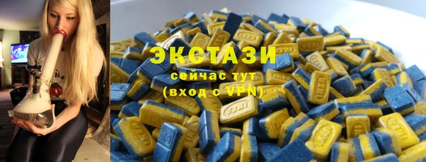 альфа пвп VHQ Кодинск