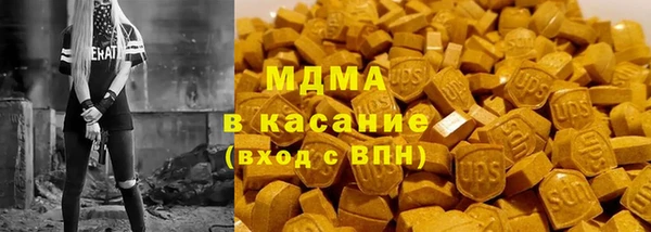 мяу мяу кристалл Корсаков