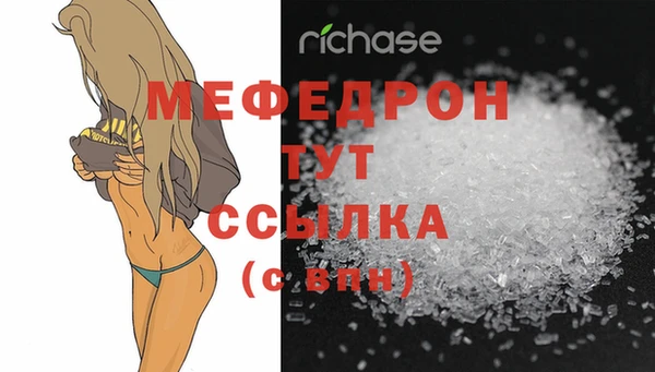 альфа пвп VHQ Кодинск