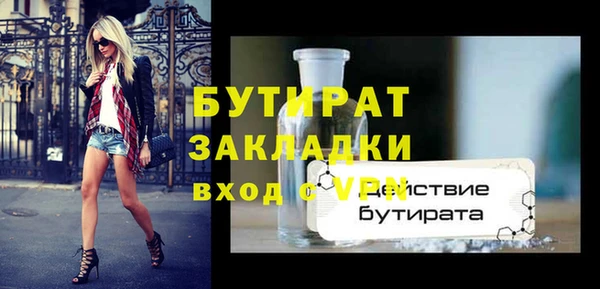 альфа пвп VHQ Кодинск