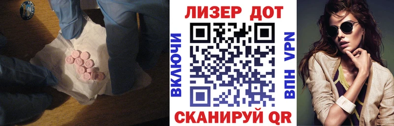 Лсд 25 экстази кислота Купить закладки Каменка