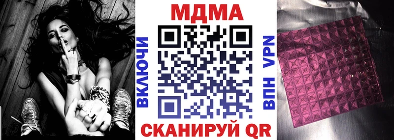 МДМА Molly  Купить где  Каменка 