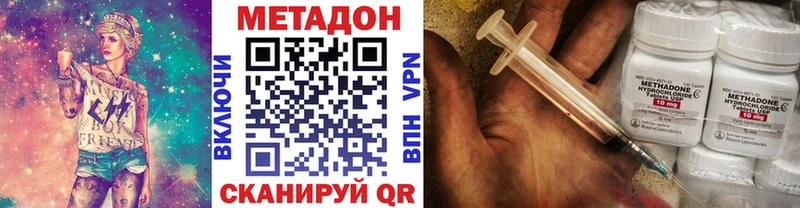 Купить  Каменка  Метадон VHQ 