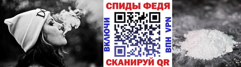 МЕТАМФЕТАМИН витя Каменка