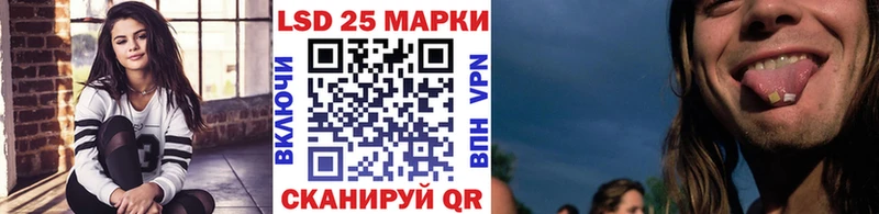 Наркотические марки 1500мкг Купить где Каменка